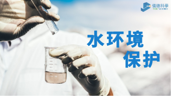 政策市場齊發(fā)力護(hù)水環(huán)境，加快水質(zhì)監(jiān)測行業(yè)發(fā)展