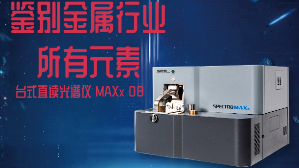 CCD固態(tài)檢測(cè)器和PMT光電倍增管檢測(cè)器的區(qū)別，看完你就懂了