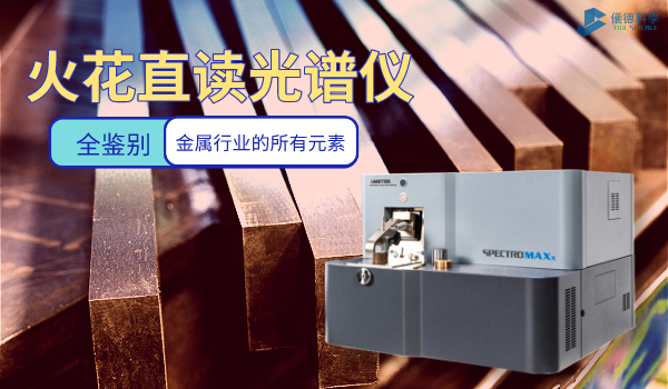 為何熱作模具鋼不耐用？原因出在這里