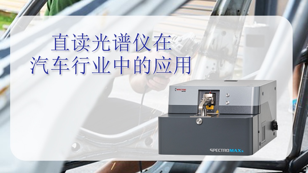 鋁合金為什么會(huì)被汽車(chē)行業(yè)廣泛應(yīng)用呢？