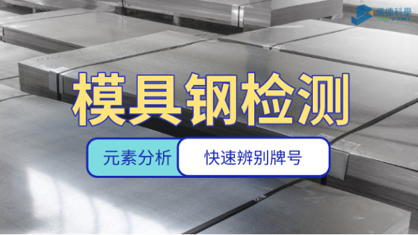 錘鍛模具淬火、回炎熱處理如何應(yīng)用？看這篇教程即可