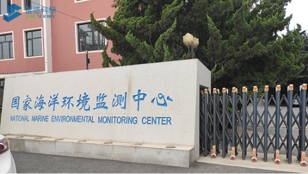 驗(yàn)收成功！DS-72全自動(dòng)石墨消解儀在國家海洋環(huán)境監(jiān)測中心的應(yīng)用